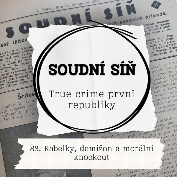 Soudní síň