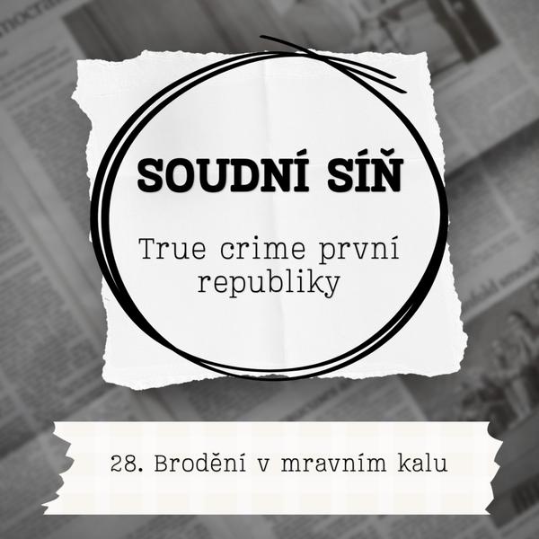 Soudní síň