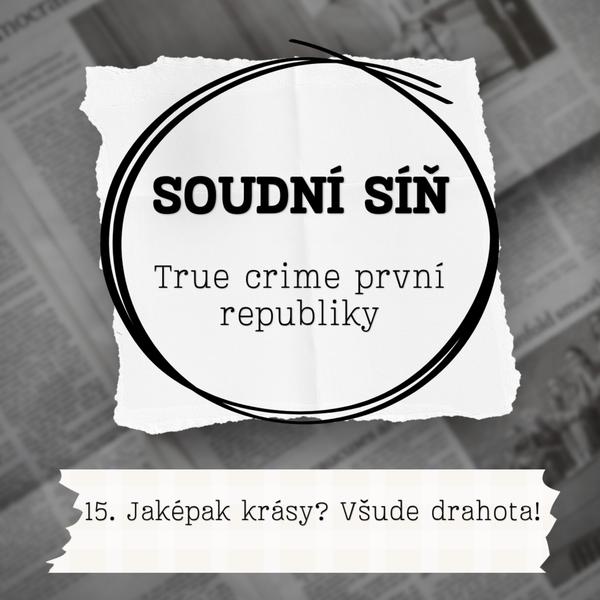Soudní síň
