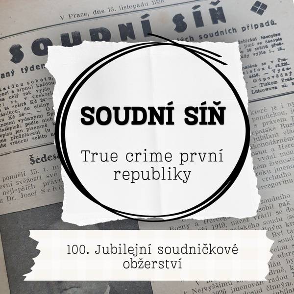 Soudní síň