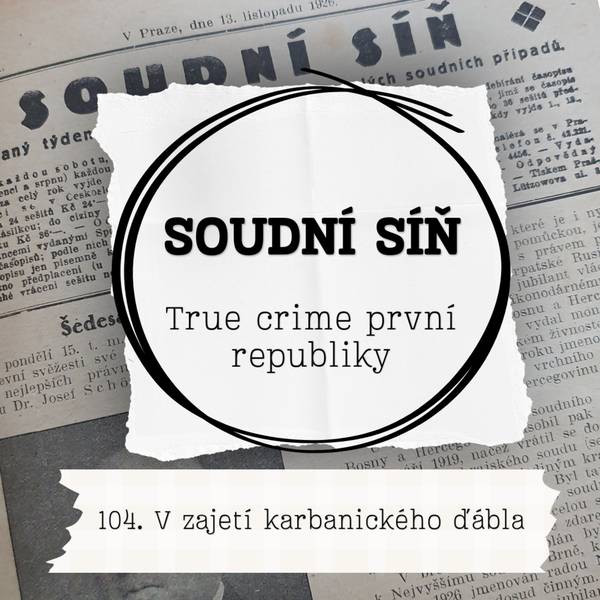 Soudní síň