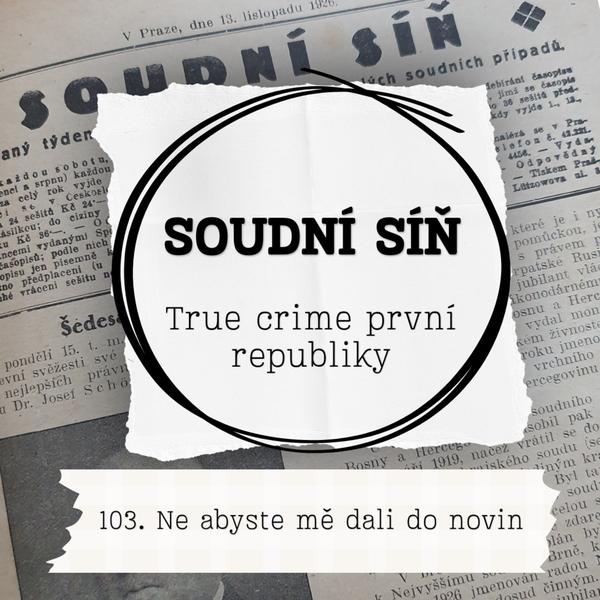 Soudní síň