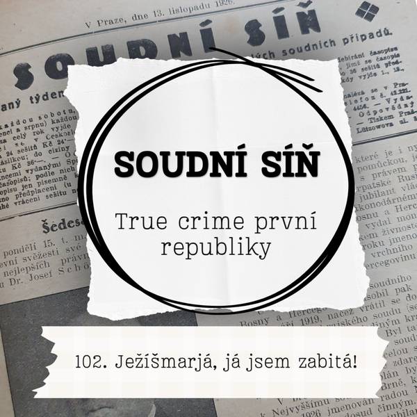 Soudní síň